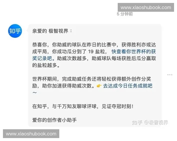 世界杯申办官网正式上线助力申办进程展示精彩赛事筹备信息
